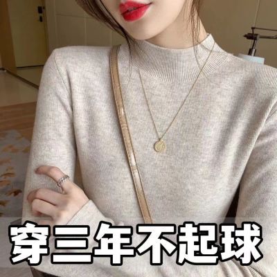 半高领毛衣女秋冬新款针织衫修身显瘦内搭长袖百搭洋气打底衫上衣