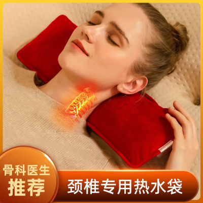 颈椎热水袋充电式防爆腰腹部暖宝宝肩颈部热敷电热枕头保温暖水袋