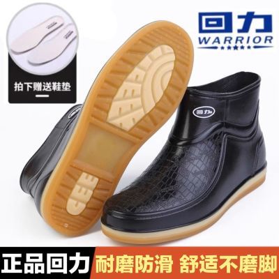 上海回力男士雨鞋牛筋短筒胶鞋低帮工地防滑耐磨劳保厨房工作防水