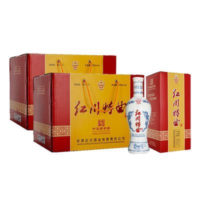 红川酒 52度红川特曲500ml*12瓶 浓香型正宗纯粮白酒正品整箱送礼