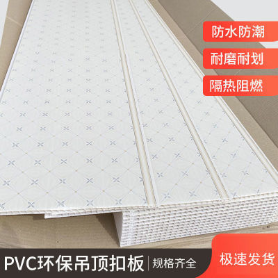 高档吊顶简易自装材料PVC熟胶塑料扣板卫生间天花板扣板卧室厕所