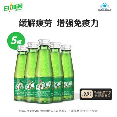 日加满小绿瓶牛磺酸缓解疲劳功能饮料维生素提神运动120ml*5瓶装