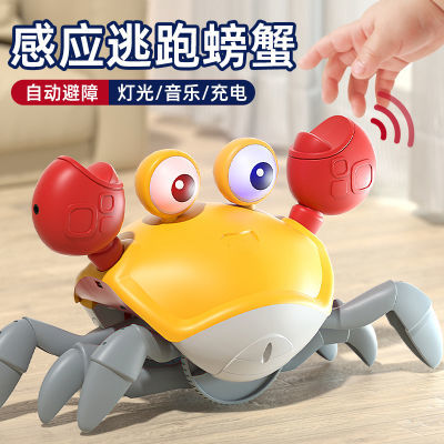 会爬会动的螃蟹电动感应益智玩具1一2岁婴儿吸引宝宝注意力男孩女