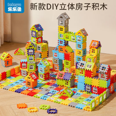 儿童超大号搭房子积木拼装玩具益智大颗粒方块墙窗模型拼图3-6岁