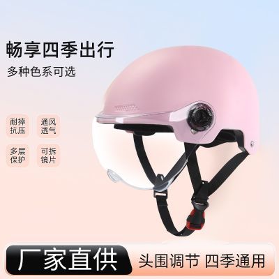 新款秋季防冷国标安全头盔电动车盔夏季防晒安全帽头围可调节