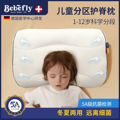 Bebefly儿童枕头1到3岁以上护颈脊宝宝幼儿园小学生a类四季通用