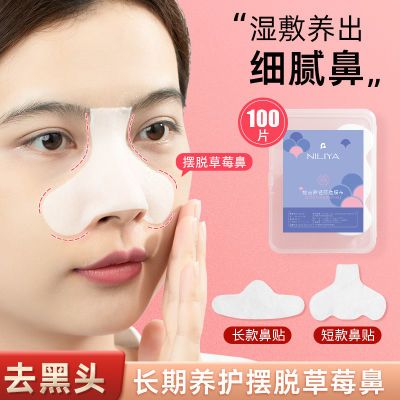 ��Ĥֽ��ˮһ���Է����ֽ��ʪT������Ժʪ��ר�û�ױ�޲���Ĥֽ6.33Ԫ
