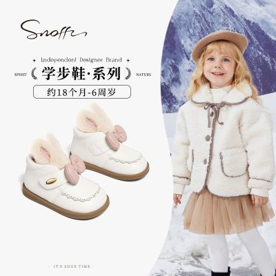 Snoffy斯纳菲女童皮靴2023冬季新款兔子儿童二棉保暖公主宝宝靴子