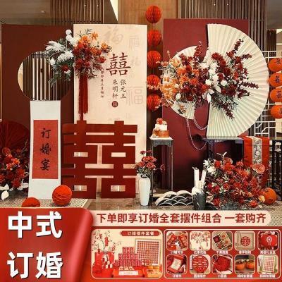 新中式订婚布置高级感酒店装饰品摆件道具全套拍照背景墙kt板定制