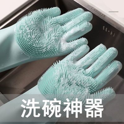 【送挂钩】加厚硅胶洗碗手套男女家用刷碗防水厨房清洁神器耐磨