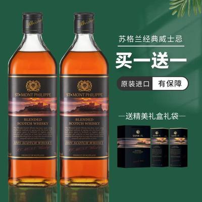 正品苏格兰原瓶原装进口经典麦芽威士忌酒可乐桶鸡尾酒基酒盒装