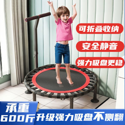 蹦蹦床家用儿童室内小型健身跳跳床家庭弹跳床可折叠大人小孩跳床