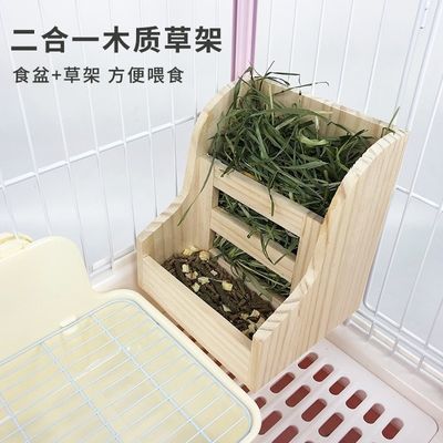 木质草架 兔子内置外置草架龙猫豚鼠荷兰猪天竺鼠食盆两用专用