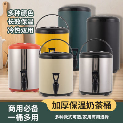 不锈钢奶茶桶商用加厚保温桶大容量开水豆浆咖啡饮料奶茶店专用