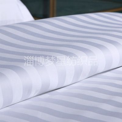 床单简约条纹床单星级酒店宾馆白色床单80支纯棉加厚新款可水洗