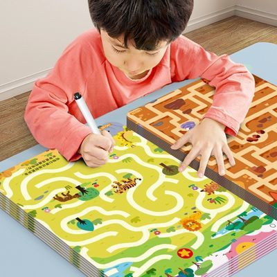 3-9岁儿童迷宫专注力训练全脑思维开发训练宝宝走迷宫游戏益智