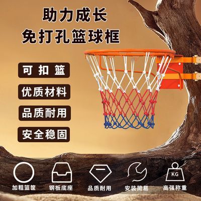 篮球框篮球架投篮标准实心壁挂式户外篮筐篮圈成人儿童家用篮球圈