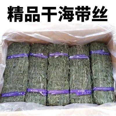 新货】精品烘干海带丝批发厚海带丝野生无沙凉拌菜昆布丝火锅食材