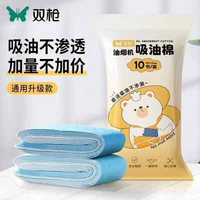 双枪吸油烟机加厚吸油棉纸条棉垫油槽油污通用厨房家用防水油贴纸