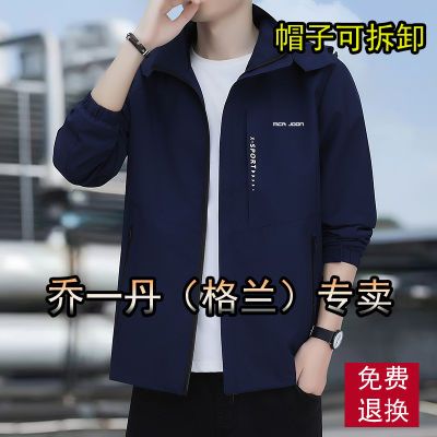 【官方正品】春秋季男士运动夹克外套登山户外时尚休闲百搭冲锋衣