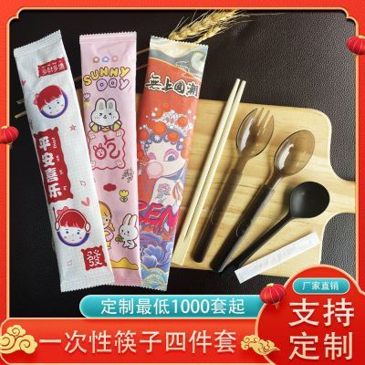 一次性筷子四件套竹筷四合一套装打包勺子牙签纸巾外卖三件套定制