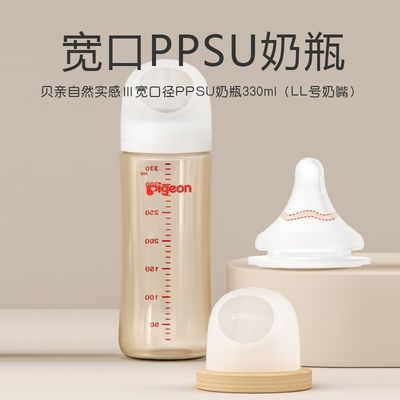 ڲȻʵТھPPSUƿ330ml(LLŹ轺) 79.9Ԫ