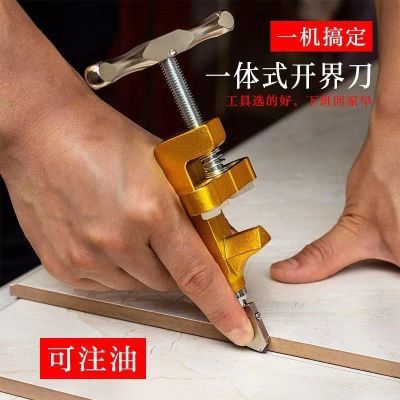 瓷砖开界器瓷砖刀手握式瓷砖切割刀便携式割金刚石划厚玻璃刀