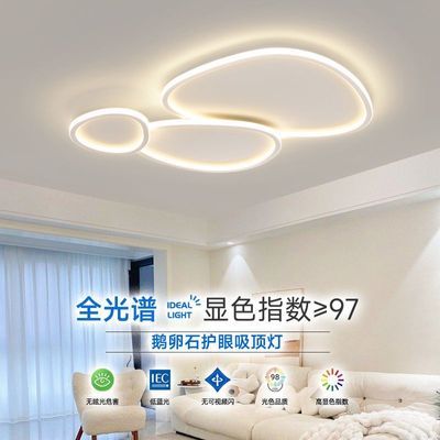广东中山灯具客厅灯2023年新款led吸顶简约现代卧室苹果h