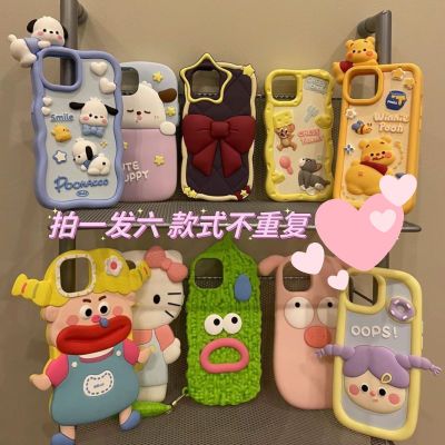 9.9网红福袋苹果手机壳13新款14可爱12软壳11ins卡通小清新xr立体