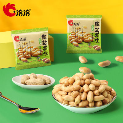 2023年11月5日更新【万能白菜价】的图片 第52张
