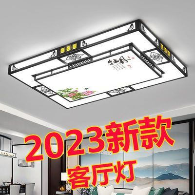 2023年新款长方形LED现代简约大气家用卧室客厅灯具大全套