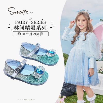 Snoffy斯纳菲女童水晶鞋2024春季新款爱莎公主水晶鞋洋气软底单鞋