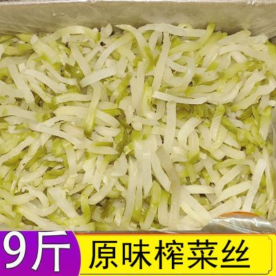 香辣榨菜丝9斤涪陵榨菜碎粒下饭菜早餐店酸辣粉批发一整箱商用