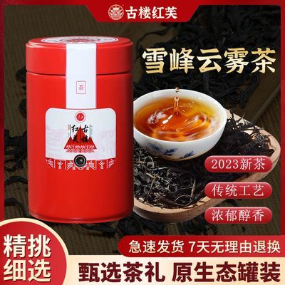 100%正規品 紅茶の旅人 各種パーツ - dtu.org.ph