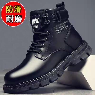 马丁靴男2023新款秋冬季黑色休闲皮鞋子潮流百搭帅气英伦工装靴子