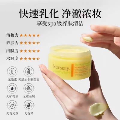 ���ڲ�����Nursery��˹�����ӽ���жױ�����91.5g���ζ����жױ�º��޴̼� 61.9Ԫ