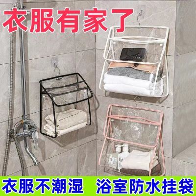 浴室防水挂袋宿舍洗手间换洗衣服加厚防水装手机衣物透明防水袋