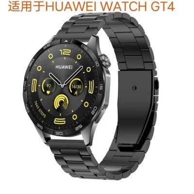 代用华为手表GT4不锈钢实心表带GT3/2/Pro钢带wat