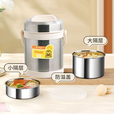 保温提锅大容量真空保温饭盒饭盒带盖上班族学生多用便携保温饭桶