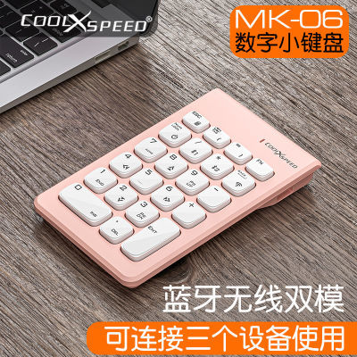 MK06数字键盘有线小键盘无线蓝牙笔记本电脑键盘迷你小巧便携