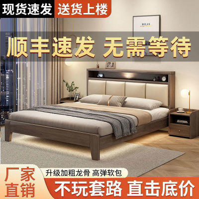 床实木现代简约1.2米轻奢家用主卧单人床出租房屋小户型单人床架