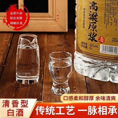 52度清香型纯粮食白酒10斤桶装高度纯高粱酒泡酒专用原浆老窖散装