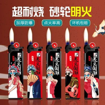 贵族砂轮式可充气打火机个性防爆迷你滑轮一次性塑料创意明火家用