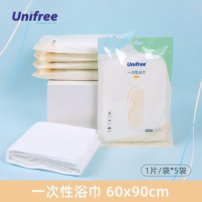 Unifree一次性浴巾旅行常备用品加厚折叠洗澡毛巾便携式独立包装