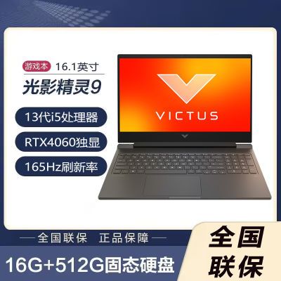 HPӰ10տi7-13620H羺4060ԿϷˢ240HZ4999Ԫ