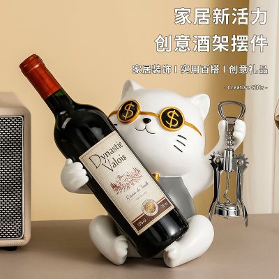 创意招财猫红酒架客厅酒柜玄关装饰品轻奢红酒托开业乔迁新居礼品