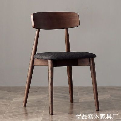 实木餐椅家用现代简约北欧纯实木椅子客厅小户型胡桃色原木餐桌椅