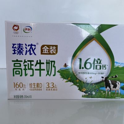 臻浓金装纯牛奶250ml10瓶(生产日期2024年2月份,保