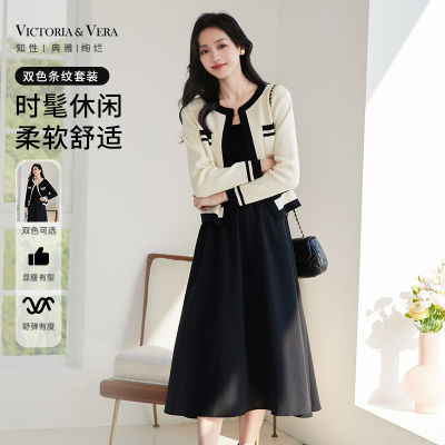 VICTORIA&VERA新品套装女小香风外套背心连衣裙两件套2023新款秋