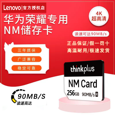 ڲ봢濨256GΪֻNMڴ濨רչp40/p30/mate30pro/40146Ԫ